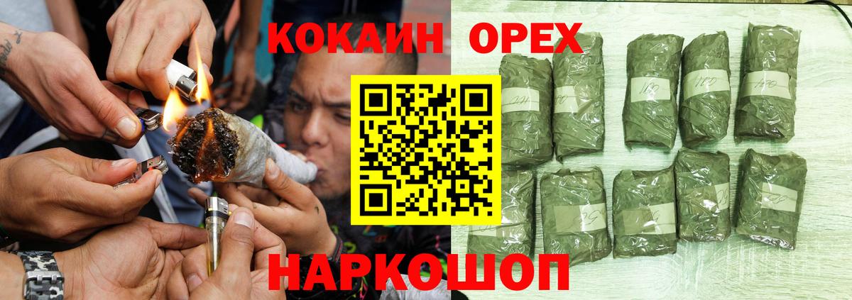 COCAIN 98%  Вход с VPN  Коломна  COCAIN FishScale 