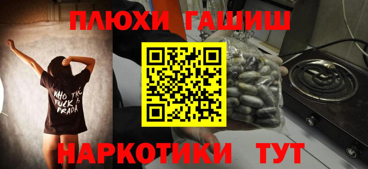Гашиш индика сатива Коломна