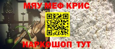 прущий лед Донской