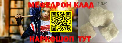 эйфоретик Донецк