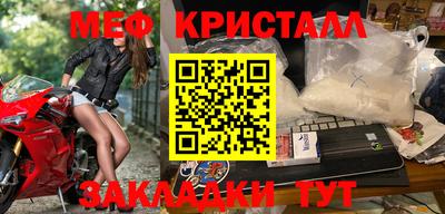 эйфоретик Донецк
