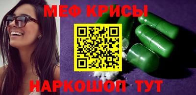 эйфоретик Донецк