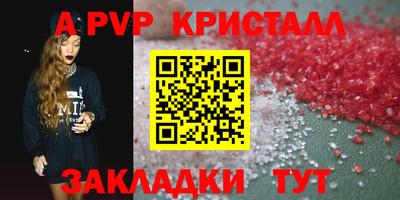 дурь Заволжье