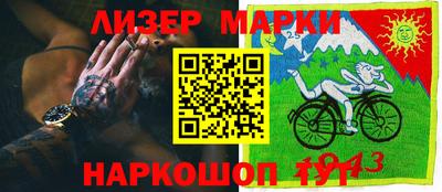прущий лед Донской