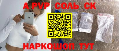 прущий лед Донской