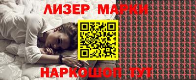 эйфоретик Донецк