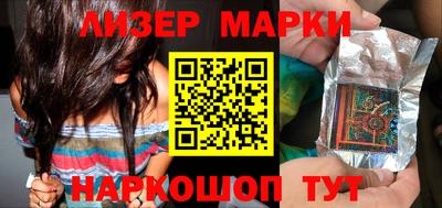 эйфоретик Донецк