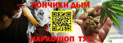 прущий лед Донской