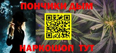 эйфоретик Донецк