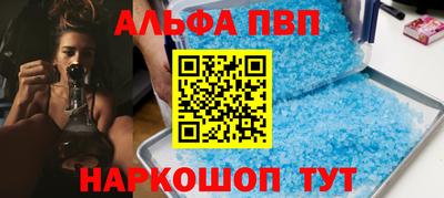 прущий лед Донской
