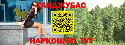 эйфоретик Донецк