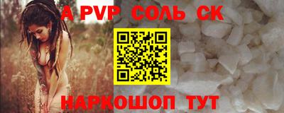 эйфоретик Донецк