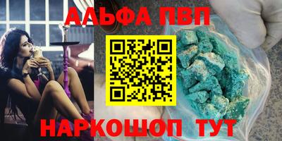 прущий лед Донской