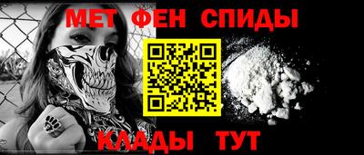 прущий лед Донской