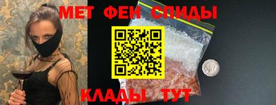 эйфоретик Донецк
