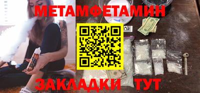 метадон Заводоуковск