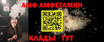 прущий лед Донской