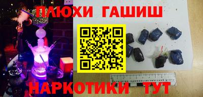 дурь Заволжье