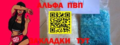 mdpv Жуковский