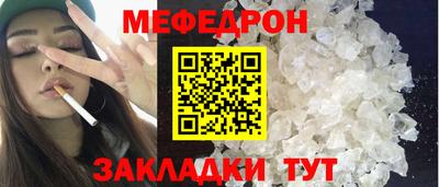 эйфоретик Донецк