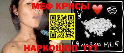 прущий лед Донской