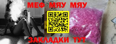 прущий лед Донской