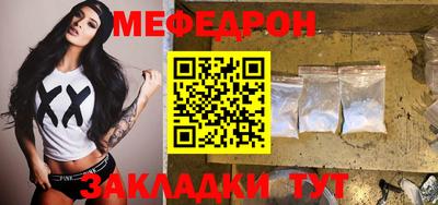 прущий лед Донской