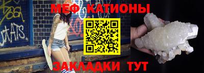 mdpv Жуковский