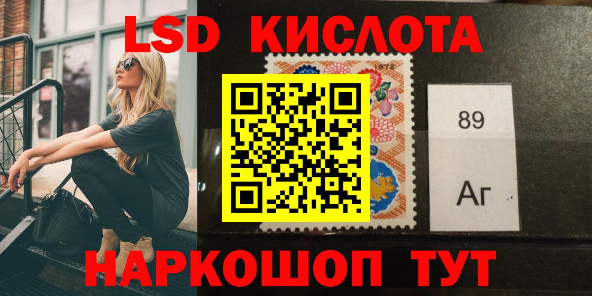 Коломна  LSD-25 экстази ecstasy  Вход с VPN  Лсд 25 экстази ecstasy 