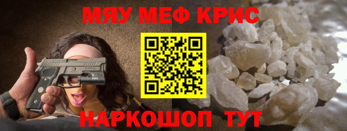 МЯУ-МЯУ мяу мяу  Вход с VPN  МЕФ  МЕФ 4 MMC  Коломна 