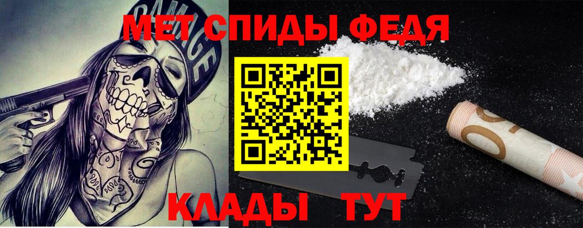 Первитин винт  Вход с VPN  Коломна 