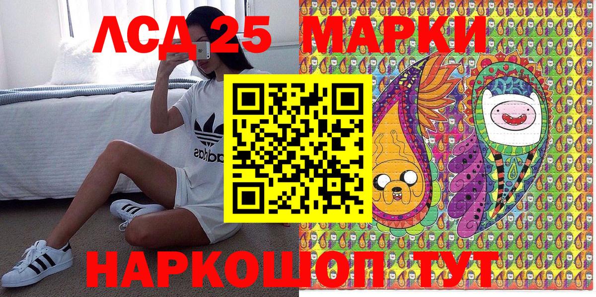 магазин  наркотиков  Марки 25I-NBOMe 1,8мг  Марки 25I-NBOMe 1,8мг  Вход с VPN  Коломна 